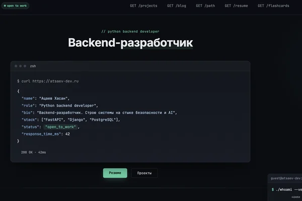 Этот сайт